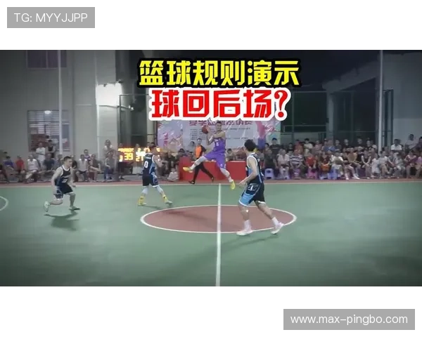 中线规则是什么意思？篮球比赛中如何正确应用中线规则