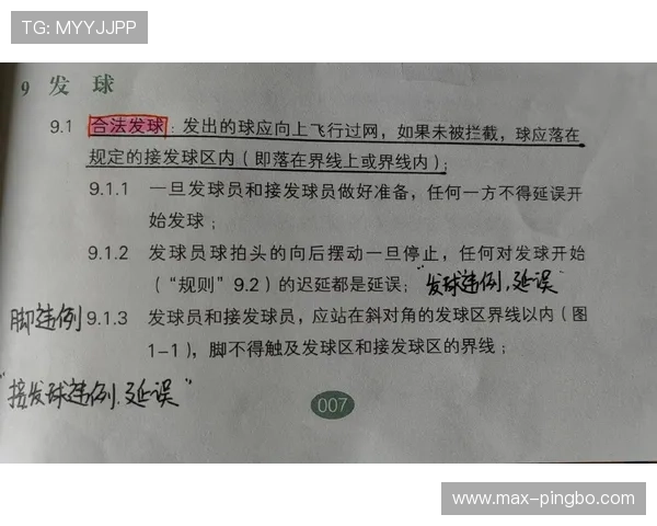 打篮球时最常见的发球违例判定，学会这几条规则告别低级失误